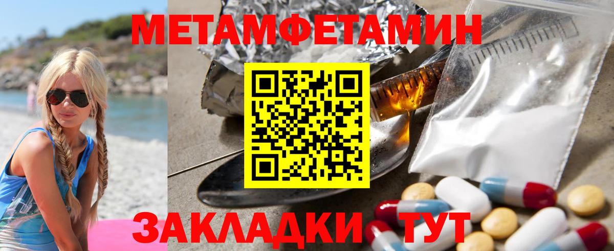 Рославль  Амфетамин VHQ  Вход с VPN 