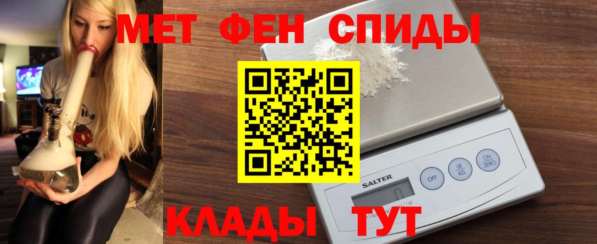 Amphetamine Розовый Рославль