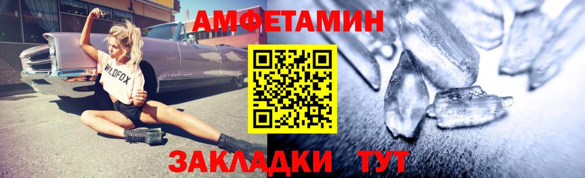 ГАШИШ Рославль
