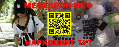 гидра Обнинск
