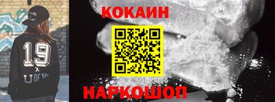 гидра Обнинск
