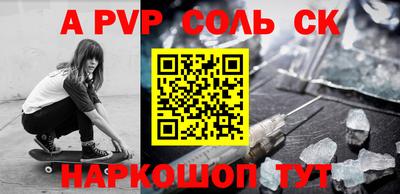 гидра Обнинск