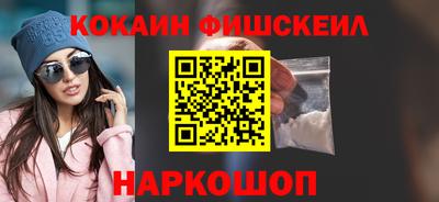 гидра Обнинск
