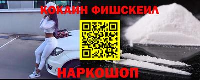 кокс Обь
