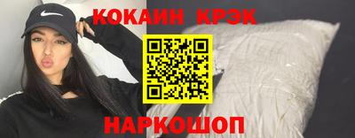 гидра Обнинск