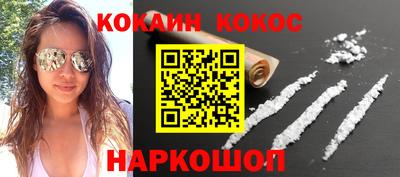 марки nbome Нягань