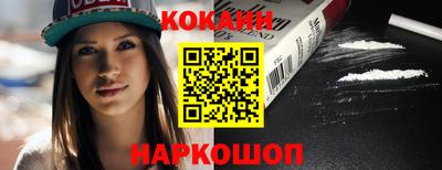 марки nbome Нягань