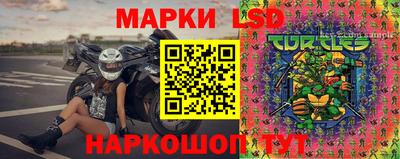 марки nbome Нягань