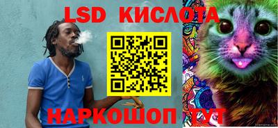 кокс Обь
