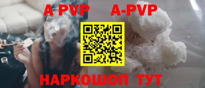 гидра Обнинск