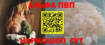 гидра Обнинск