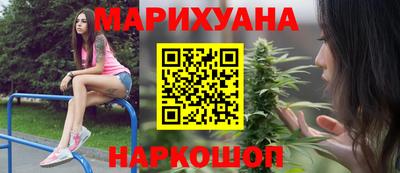 гидра Обнинск