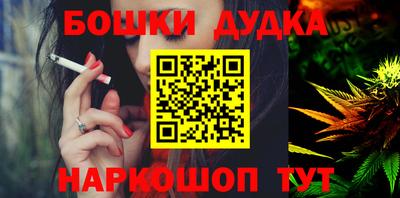 гидра Обнинск