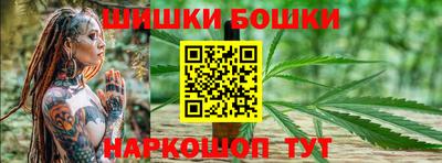 гидра Обнинск