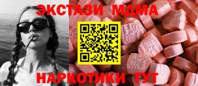 гидра Обнинск