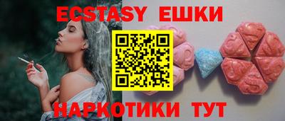 марки nbome Нягань