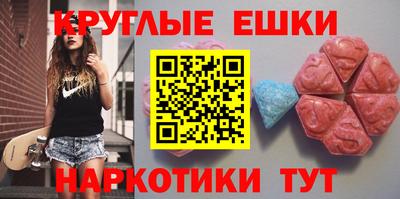 гидра Обнинск