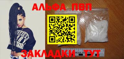 марки nbome Нягань