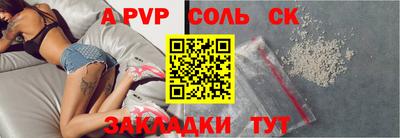 кокс Обь