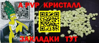 гидра Обнинск