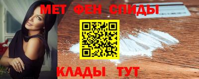 гидра Обнинск