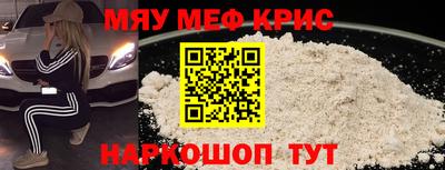 гидра Обнинск