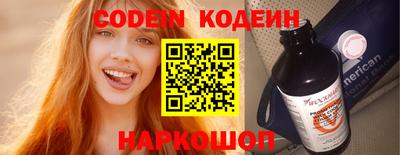 гидра Обнинск