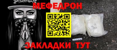 марки nbome Нягань