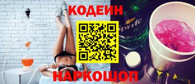гидра Обнинск