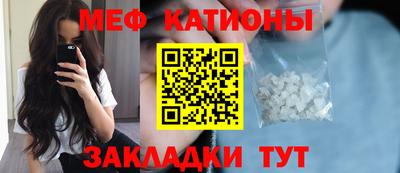 гидра Обнинск