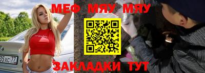 марки nbome Нягань