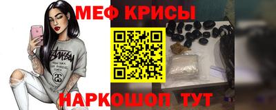 кокс Обь
