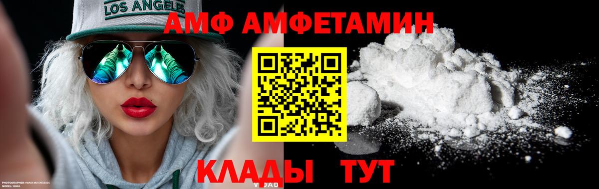 Метамфетамин пудра Рославль