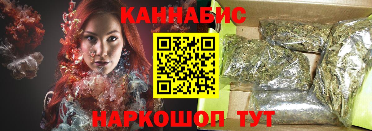 Шишки марихуана MAZAR Рославль