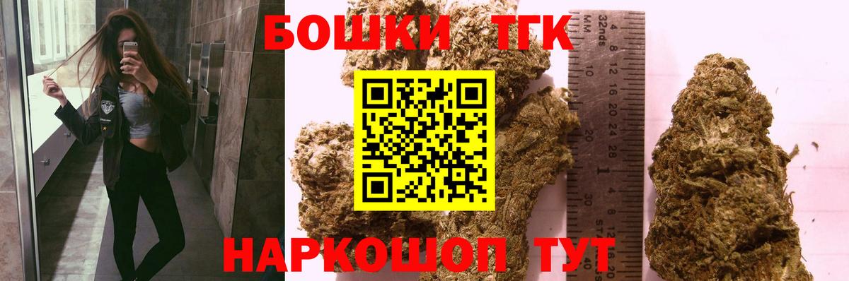 Марихуана ГИДРОПОН  Вход с VPN  Каннабис планчик  Бошки Шишки марихуана  Рославль 